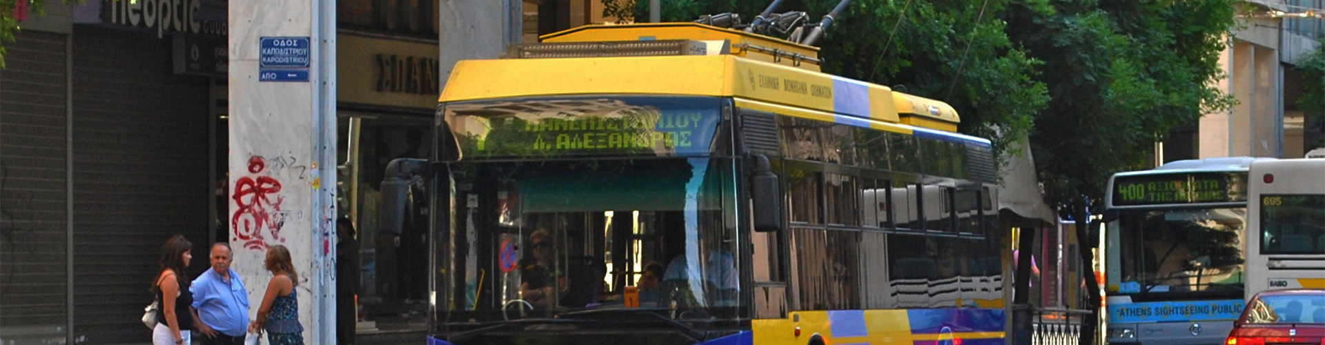 Греческие троллейбусы